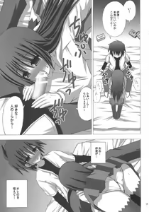 Page 2 of EMOTION PICTURE - preview thumbnail