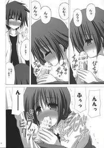 Page 3 of EMOTION PICTURE - preview thumbnail