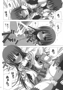 Page 5 of EMOTION PICTURE - preview thumbnail