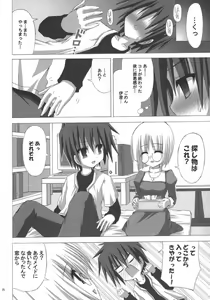 Page 7 of EMOTION PICTURE - preview thumbnail