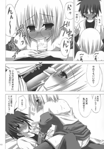 Page 9 of EMOTION PICTURE - preview thumbnail
