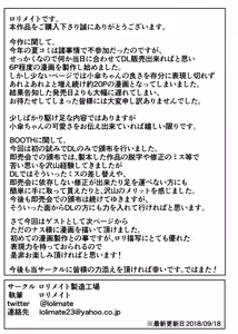 Page 21 of Uso no Odorokashikata o Oshierarete Tokuige ni Jissen suru Kogasa-chan - preview thumbnail
