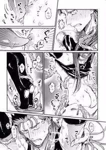 Page 15 of Itsunomani!! - preview thumbnail