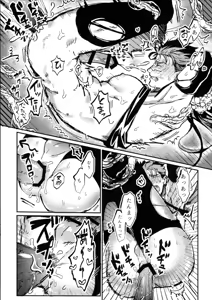 Page 18 of Itsunomani!! - preview thumbnail