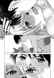Page 184 of Ine no Ho wa Irozuku Hodo ni Adeyaka ni - preview thumbnail