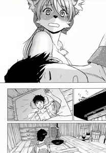 Page 47 of Ine no Ho wa Irozuku Hodo ni Adeyaka ni - preview thumbnail