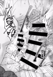 Page 81 of Ine no Ho wa Irozuku Hodo ni Adeyaka ni - preview thumbnail