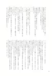 Page 37 of Ootsuki Yui no Viva Ecchi - preview thumbnail