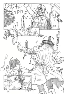 Page 52 of Ootsuki Yui no Viva Ecchi - preview thumbnail