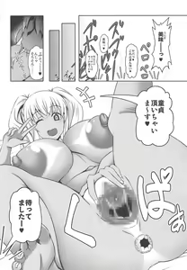Page 25 of Doutei-sou no Doutei Kanrinin-san - preview thumbnail