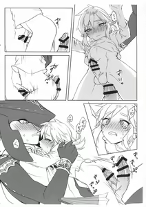Page 3 of 王子林克無料 - preview thumbnail