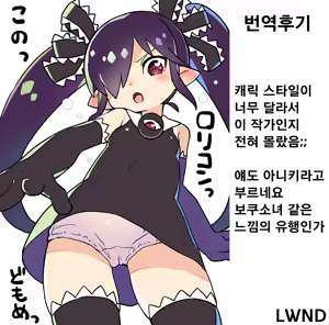 Page 13 of Tsukaisute Tissue | 일회용 티슈 - preview thumbnail