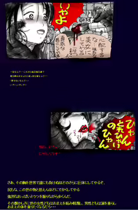 Page 59 of Onna ni Sareta Yuusha Rya - preview thumbnail