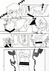 Page 6 of Tabeta Kigasuru 76 Sukebe no Gotoku! - preview thumbnail