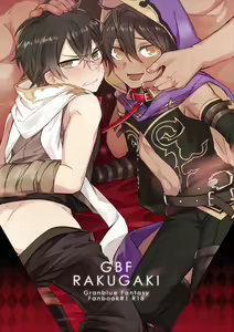 GBFRAKUGAKI (uncensored) — hentai manga cover on Fhentai
