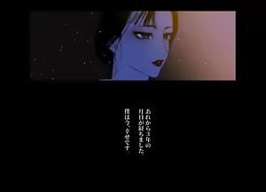 Page 474 of Yamori no Shounen - preview thumbnail