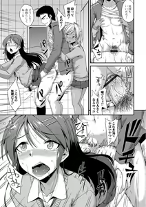 Page 29 of Gekkan Web Otoko no Ko-llection! S Vol. 35 - preview thumbnail