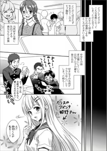 Page 39 of Gekkan Web Otoko no Ko-llection! S Vol. 35 - preview thumbnail