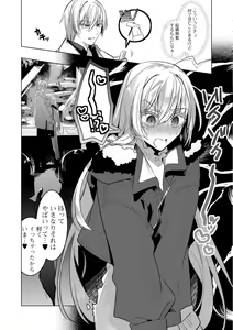 Page 55 of Gekkan Web Otoko no Ko-llection! S Vol. 35 - preview thumbnail