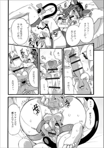 Page 92 of Gekkan Web Otoko no Ko-llection! S Vol. 35 - preview thumbnail