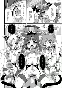 Page 96 of Gekkan Web Otoko no Ko-llection! S Vol. 35 - preview thumbnail