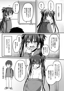Page 49 of 2D Comic Magazine Otokonoko o Shiriana Kairaku de Mesu Ochi Ryoujoku! Vol. 2 - preview thumbnail