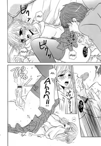 Page 41 of Koakuma Gokko - preview thumbnail