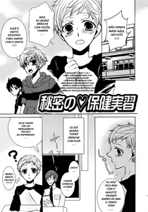 Page 58 of Koakuma Gokko - preview thumbnail