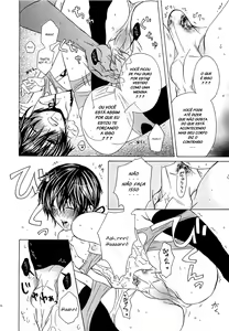 Page 97 of Koakuma Gokko - preview thumbnail