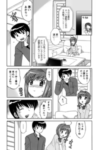 Page 179 of Colorful Commune Vol.4 - preview thumbnail