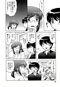 Page 42 of Colorful Commune Vol.4 - preview thumbnail