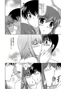 Page 46 of Colorful Commune Vol.4 - preview thumbnail