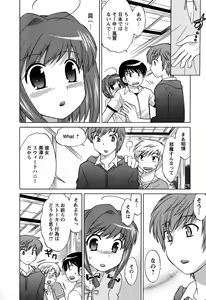 Page 81 of Colorful Commune Vol.4 - preview thumbnail