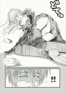 Page 5 of Sakippo Daisuki! - preview thumbnail