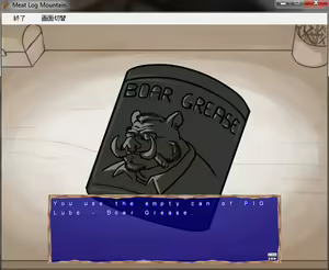 Page 132 of Meat Log Mountain - Demonos Capture Image Set - preview thumbnail