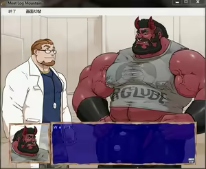 Page 1459 of Meat Log Mountain - Demonos Capture Image Set - preview thumbnail