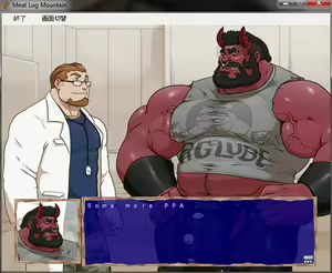 Page 1464 of Meat Log Mountain - Demonos Capture Image Set - preview thumbnail
