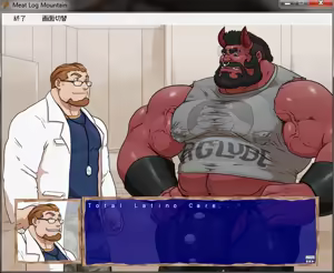 Page 1467 of Meat Log Mountain - Demonos Capture Image Set - preview thumbnail