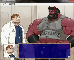 Page 1470 of Meat Log Mountain - Demonos Capture Image Set - preview thumbnail