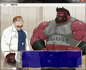 Page 1473 of Meat Log Mountain - Demonos Capture Image Set - preview thumbnail