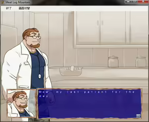 Page 1479 of Meat Log Mountain - Demonos Capture Image Set - preview thumbnail