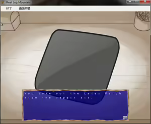 Page 252 of Meat Log Mountain - Demonos Capture Image Set - preview thumbnail