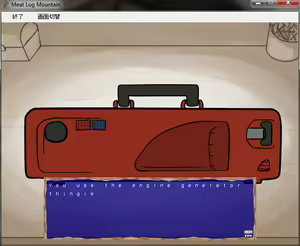 Page 261 of Meat Log Mountain - Demonos Capture Image Set - preview thumbnail