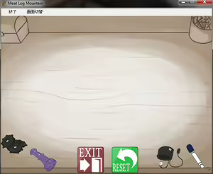 Page 262 of Meat Log Mountain - Demonos Capture Image Set - preview thumbnail