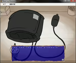 Page 267 of Meat Log Mountain - Demonos Capture Image Set - preview thumbnail