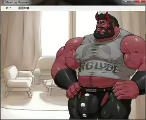 Page 283 of Meat Log Mountain - Demonos Capture Image Set - preview thumbnail