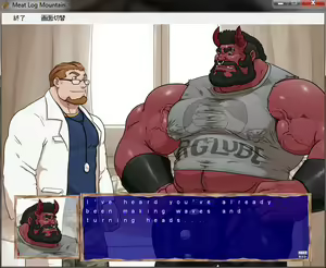 Page 308 of Meat Log Mountain - Demonos Capture Image Set - preview thumbnail