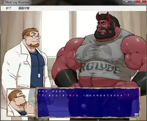 Page 316 of Meat Log Mountain - Demonos Capture Image Set - preview thumbnail
