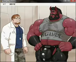 Page 341 of Meat Log Mountain - Demonos Capture Image Set - preview thumbnail