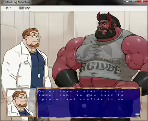 Page 381 of Meat Log Mountain - Demonos Capture Image Set - preview thumbnail